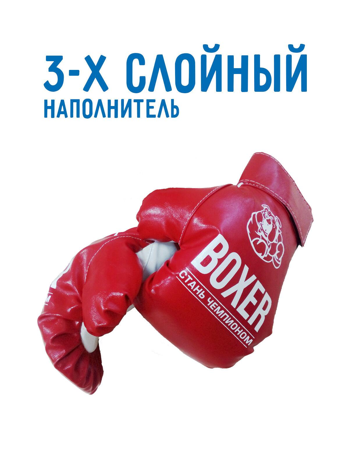 Боксерский набор Profi Boxing MS 0332